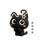 クロネコすたんぷ3D★待ち合わせカスタム（個別スタンプ：23）