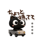 クロネコすたんぷ3D★待ち合わせカスタム（個別スタンプ：25）