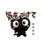 クロネコすたんぷ3D★待ち合わせカスタム（個別スタンプ：27）