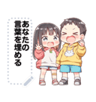 Message Stickers (Love Couples 16) JP（個別スタンプ：1）