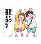 Message Stickers (Love Couples 16) JP（個別スタンプ：2）