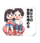 Message Stickers (Love Couples 16) JP（個別スタンプ：3）