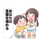 Message Stickers (Love Couples 16) JP（個別スタンプ：5）
