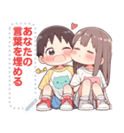 Message Stickers (Love Couples 16) JP（個別スタンプ：6）