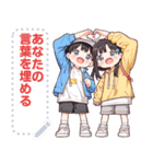 Message Stickers (Love Couples 16) JP（個別スタンプ：7）