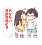 Message Stickers (Love Couples 16) JP（個別スタンプ：8）