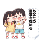 Message Stickers (Love Couples 16) JP（個別スタンプ：10）