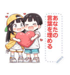 Message Stickers (Love Couples 16) JP（個別スタンプ：11）