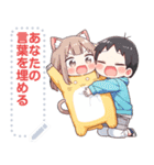 Message Stickers (Love Couples 16) JP（個別スタンプ：13）