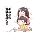 Message Stickers (Love Couples 16) JP（個別スタンプ：14）