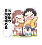 Message Stickers (Love Couples 16) JP（個別スタンプ：15）