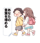 Message Stickers (Love Couples 16) JP（個別スタンプ：16）