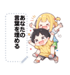 Message Stickers (Love Couples 16) JP（個別スタンプ：17）