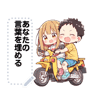 Message Stickers (Love Couples 16) JP（個別スタンプ：18）