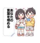 Message Stickers (Love Couples 16) JP（個別スタンプ：19）