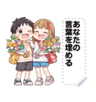 Message Stickers (Love Couples 16) JP（個別スタンプ：20）