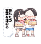 Message Stickers (Love Couples 16) JP（個別スタンプ：21）