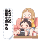 Message Stickers (Love Couples 16) JP（個別スタンプ：22）