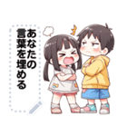 Message Stickers (Love Couples 16) JP（個別スタンプ：23）