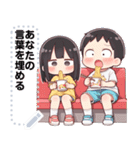 Message Stickers (Love Couples 16) JP（個別スタンプ：24）