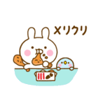 うさぺんの冬だよ（個別スタンプ：1）