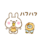 うさぺんの冬だよ（個別スタンプ：4）