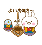 うさぺんの冬だよ（個別スタンプ：6）