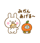 うさぺんの冬だよ（個別スタンプ：7）