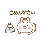 うさぺんの冬だよ（個別スタンプ：10）