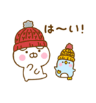 うさぺんの冬だよ（個別スタンプ：12）