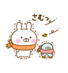 うさぺんの冬だよ（個別スタンプ：13）