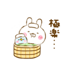 うさぺんの冬だよ（個別スタンプ：14）