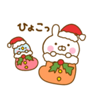 うさぺんの冬だよ（個別スタンプ：21）