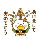 うさぺんの冬だよ（個別スタンプ：26）