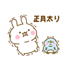 うさぺんの冬だよ（個別スタンプ：28）