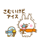 うさぺんの冬だよ（個別スタンプ：32）