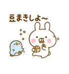 うさぺんの冬だよ（個別スタンプ：34）