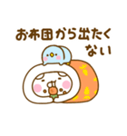 うさぺんの冬だよ（個別スタンプ：37）