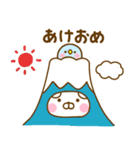 うさぺんの冬だよ（個別スタンプ：39）