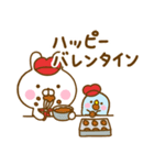 うさぺんの冬だよ（個別スタンプ：40）