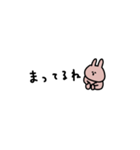 うさぎだけ。夫婦・カップルとかと。（個別スタンプ：4）