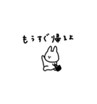 うさぎだけ。夫婦・カップルとかと。（個別スタンプ：7）