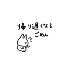 うさぎだけ。夫婦・カップルとかと。（個別スタンプ：13）