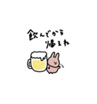 うさぎだけ。夫婦・カップルとかと。（個別スタンプ：14）