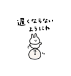 うさぎだけ。夫婦・カップルとかと。（個別スタンプ：15）