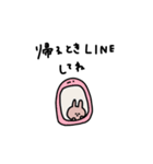 うさぎだけ。夫婦・カップルとかと。（個別スタンプ：16）