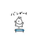 うさぎだけ。夫婦・カップルとかと。（個別スタンプ：18）