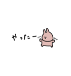 うさぎだけ。夫婦・カップルとかと。（個別スタンプ：23）