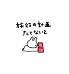 うさぎだけ。夫婦・カップルとかと。（個別スタンプ：25）