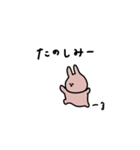 うさぎだけ。夫婦・カップルとかと。（個別スタンプ：26）